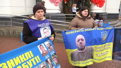"Є надія, що він у полоні": акція "Поверніть героїв з полону. Знайдіть безвісти зниклих" відбулася у Хмельницькому "Є надія, що він у полоні": акція "Поверніть героїв з полону. Знайдіть безвісти зниклих" відбулася у Хмельницькому