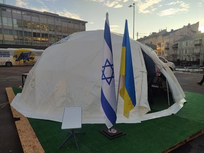 У центрі Києва відкрився "пункт незламності" від посольства Ізраїлю