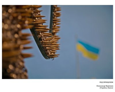 Війна очима українських фотографів: в Одесі відкрили виставку "Уламки загальної тиші" Війна очима українських фотографів: в Одесі відкрили виставку "Уламки загальної тиші"