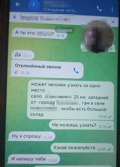Передавав дані про позиції українських бійців під Авдіївкою. СБУ затримала російського шпигуна Передавав дані про позиції українських бійців під Авдіївкою. СБУ затримала російського шпигуна
