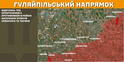 На Гуляйпільському напрямку Сили оборони відбили три атаки армії РФ – Генштаб На Гуляйпільському напрямку Сили оборони відбили три атаки армії РФ – Генштаб