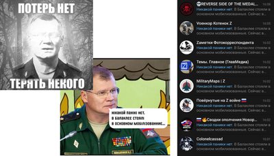потерь в вооруженных силах России нет, никакой паники нет, жест доброй воли потерь в вооруженных силах России нет, никакой паники нет, жест доброй воли