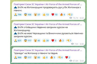 Атака дронами Атака дронами