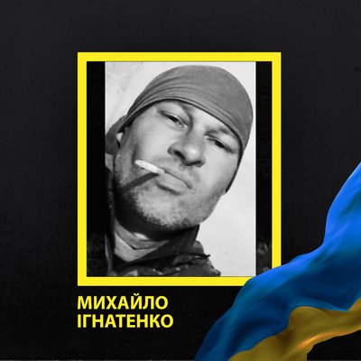 На війні з РФ загинули троє воїнів з Полтавщини На війні з РФ загинули троє воїнів з Полтавщини