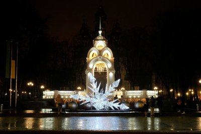 дзеркальний струмінь дзеркальний струмінь