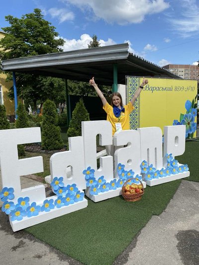 Жителька Рівненщини увійшла до переліку 50 фіналістів премії Global Teacher Prize Ukraine у номінації "Дошкілля" Жителька Рівненщини увійшла до переліку 50 фіналістів премії Global Teacher Prize Ukraine у номінації "Дошкілля"