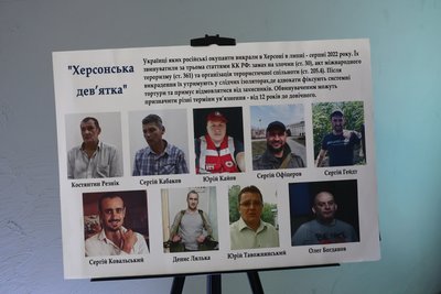 "Мистецтво несвободи": у Херсоні відкрили виставку художніх робіт цивільних полонених "Мистецтво несвободи": у Херсоні відкрили виставку художніх робіт цивільних полонених