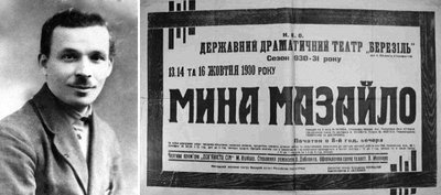 Скасування «Мини Мазайла» в Одеському театрі: обладміністрація вивчає аудіозаписи засідання художньої ради Скасування «Мини Мазайла» в Одеському театрі: обладміністрація вивчає аудіозаписи засідання художньої ради