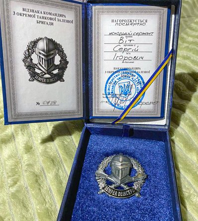 Дружині загиблого оборонця з Вінниччини вручили нагороду чоловіка Дружині загиблого оборонця з Вінниччини вручили нагороду чоловіка