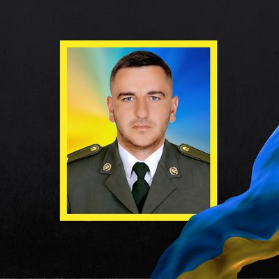 Повідомили про смерть п'яти військових з Рівненщини Повідомили про смерть п'яти військових з Рівненщини