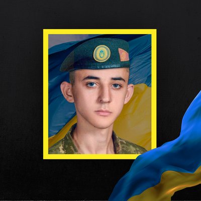 Стало відомо про смерть дванадцять бійців з Рівненщини Стало відомо про смерть дванадцять бійців з Рівненщини