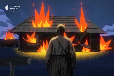 «Історія крупним планом» — новий історичний проєкт Суспільне Чернігів «Історія крупним планом» — новий історичний проєкт Суспільне Чернігів