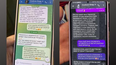 Черкаського депутата, якого затримали на перетині кордону, взяли під домашній арешт Черкаського депутата, якого затримали на перетині кордону, взяли під домашній арешт