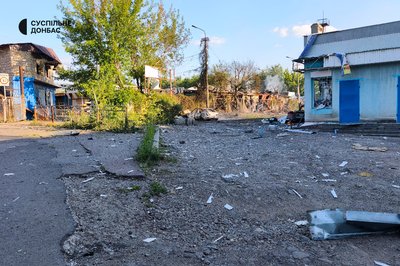 Окупанти обстріляли Краматорськ, є загиблі та поранений Окупанти обстріляли Краматорськ, є загиблі та поранений