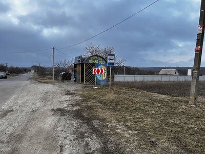 "Для всіх це дорого": у селі на Полтавщині місцеві стурбовані, що зросла вартість проїзду "Для всіх це дорого": у селі на Полтавщині місцеві стурбовані, що зросла вартість проїзду