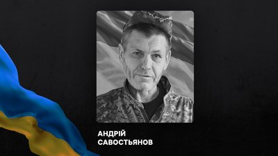 У трьох громадах Кіровоградщини попрощалися із загиблими військовими
