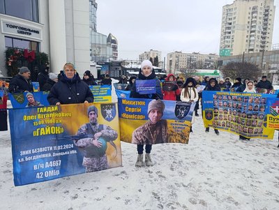 Щотижнева акція "Поверніть героїв з полону. Знайдіть безвісти зниклих" відбулася у середмісті Хмельницького, 23 січня 2026 року Щотижнева акція "Поверніть героїв з полону. Знайдіть безвісти зниклих" відбулася у середмісті Хмельницького, 23 січня 2026 року