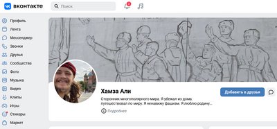 На російсько-українській війні загинув син заступниці директора ЦРУ. Він воював за РФ На російсько-українській війні загинув син заступниці директора ЦРУ. Він воював за РФ