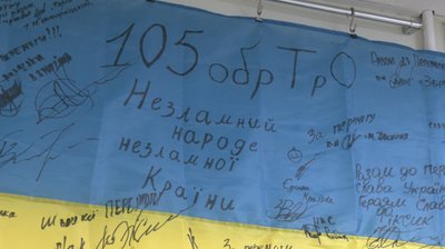 Прапори, ЗСУ, музей, День прапора, колекція прапорів Прапори, ЗСУ, музей, День прапора, колекція прапорів