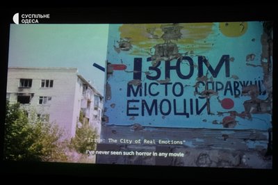 Чорні пакети для тіл та стріт-арт: в Одесі показали фільм про деокупований Ізюм