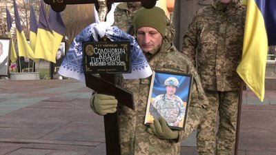 З військовими Миколою Говоровим, Андрієм Солоновичем та Едуардом Малим попрощалися у Рівному З військовими Миколою Говоровим, Андрієм Солоновичем та Едуардом Малим попрощалися у Рівному