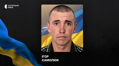 загиблі 14 жовтня 2026 загиблі 14 жовтня 2026