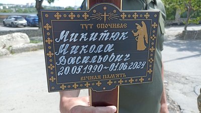 надгробний хрест надгробний хрест