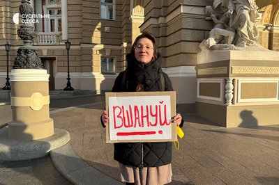 "Вшануй!": у центрі Одеси провели акцію під час хвилини мовчання "Вшануй!": у центрі Одеси провели акцію під час хвилини мовчання