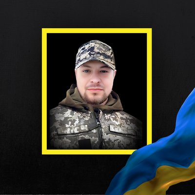 Повідомили про смерть дев'яти військових з Рівненщини