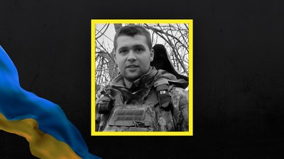 На війні з РФ загинули воїни з Полтавщини Василь Калюжний та Сергій Дробязко На війні з РФ загинули воїни з Полтавщини Василь Калюжний та Сергій Дробязко