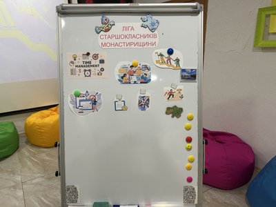 Досліджували архітектурні пам'ятки: у місті на Черкащині відбувся форум старшокласників Досліджували архітектурні пам'ятки: у місті на Черкащині відбувся форум старшокласників