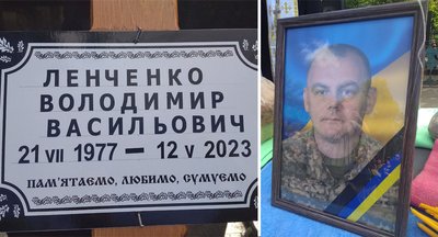 У Кропивницькому попрощалися з чотирма бійцями. Двоє з них померли влітку 2022 року, двоє – у травні цьогоріч У Кропивницькому попрощалися з чотирма бійцями. Двоє з них померли влітку 2022 року, двоє – у травні цьогоріч