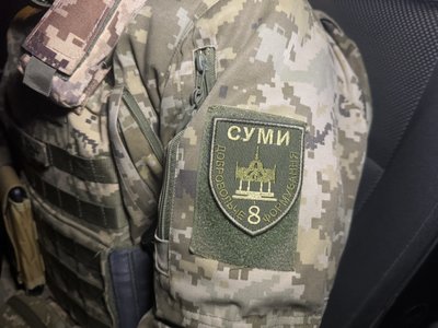 "Слідкують за небом 24 на 7". Як навчають добровольців у Сумах збивати "шахеди" "Слідкують за небом 24 на 7". Як навчають добровольців у Сумах збивати "шахеди"