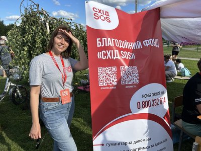 "Не лише розваги, а й саморозвиток": у місті на Черкащині відбулося молодіжне свято "Не лише розваги, а й саморозвиток": у місті на Черкащині відбулося молодіжне свято