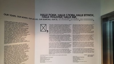 У Львові запрацював Jam Factory Art Center на території колишньої "Фабрики повидла" У Львові запрацював Jam Factory Art Center на території колишньої "Фабрики повидла"