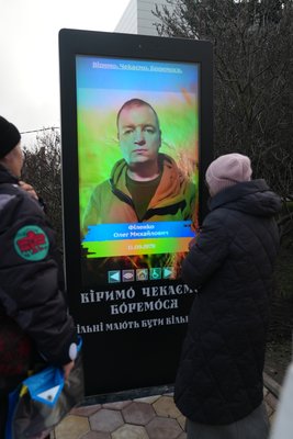 "Це наш біль, який тут відображатиметься". У центрі Сум запрацював термінал з інформацією про зниклих безвісти "Це наш біль, який тут відображатиметься". У центрі Сум запрацював термінал з інформацією про зниклих безвісти