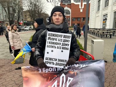 Надія чекає чоловіка майже два роки Надія чекає чоловіка майже два роки