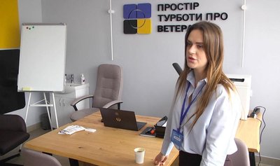 "Окопи штурмувати легше, ніж бюрократію": у Хмельницькому відкрили "Простір турботи про ветерана" "Окопи штурмувати легше, ніж бюрократію": у Хмельницькому відкрили "Простір турботи про ветерана"