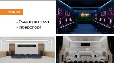 Реконструкцію Палацу культури у Запоріжжі - що тут буде Реконструкцію Палацу культури у Запоріжжі - що тут буде