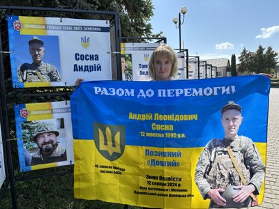 алея надії, ланівці, марʼяна герасимчук алея надії, ланівці, марʼяна герасимчук
