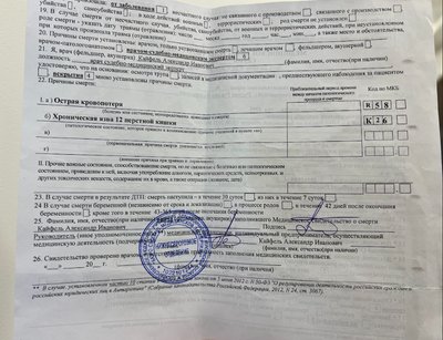 На ТОТ Херсонщини росіяни закатували колишнього учасника АТО й підробили документи про його смерть На ТОТ Херсонщини росіяни закатували колишнього учасника АТО й підробили документи про його смерть