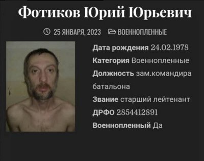 З вікна камери у полоні побачив наступ на Курщину: історія звільненого з полону чернівчанина З вікна камери у полоні побачив наступ на Курщину: історія звільненого з полону чернівчанина