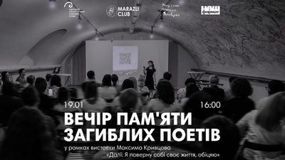 Як провести вихідні в Одесі: зустріч із дизайнеркою, стендап, майстер-клас та головоломка Як провести вихідні в Одесі: зустріч із дизайнеркою, стендап, майстер-клас та головоломка