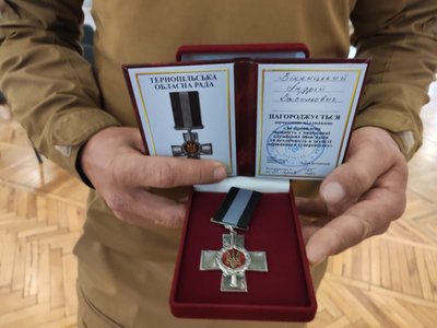відзнака, нагорода, посвідчення про відзнаку відзнака, нагорода, посвідчення про відзнаку