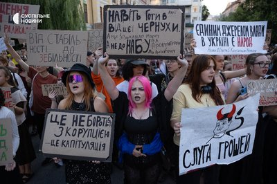 Третій день протестів проти закону, який ліквідовує незалежність НАБУ та САП