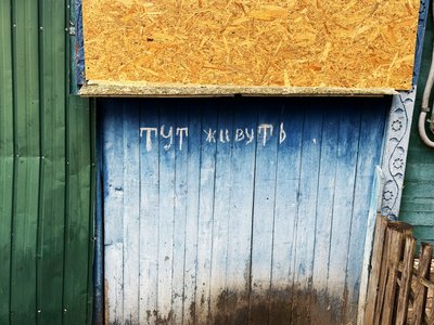 “Це може бути повторення Серебрянського лісу”: експерт про ризики на Сумському напрямку “Це може бути повторення Серебрянського лісу”: експерт про ризики на Сумському напрямку
