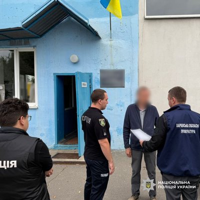 У Харкові двом посадовцям КП повідомили про підозру у розтраті майже 7 млн гривень 1 У Харкові двом посадовцям КП повідомили про підозру у розтраті майже 7 млн гривень 1