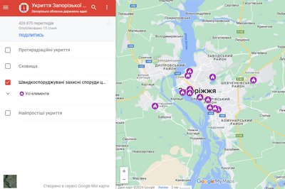 Модульні укриття у Запоріжжі Модульні укриття у Запоріжжі