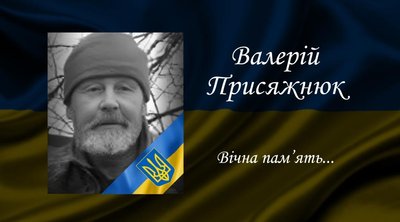 "У пам'ять про Степа": у Вінниці провели персоналізовану хвилину мовчання "У пам'ять про Степа": у Вінниці провели персоналізовану хвилину мовчання