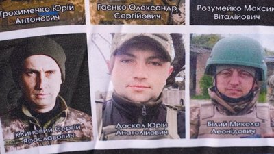 У Кропивницькому вперше розгорнули восьмиметровий банер зі світлинами полонених та зниклих бійців 57 бригади У Кропивницькому вперше розгорнули восьмиметровий банер зі світлинами полонених та зниклих бійців 57 бригади